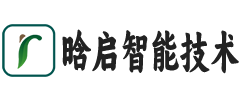 湖北省晗启智能技术有限公司